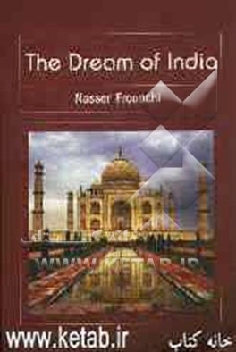 ‏‫‭The dream of India